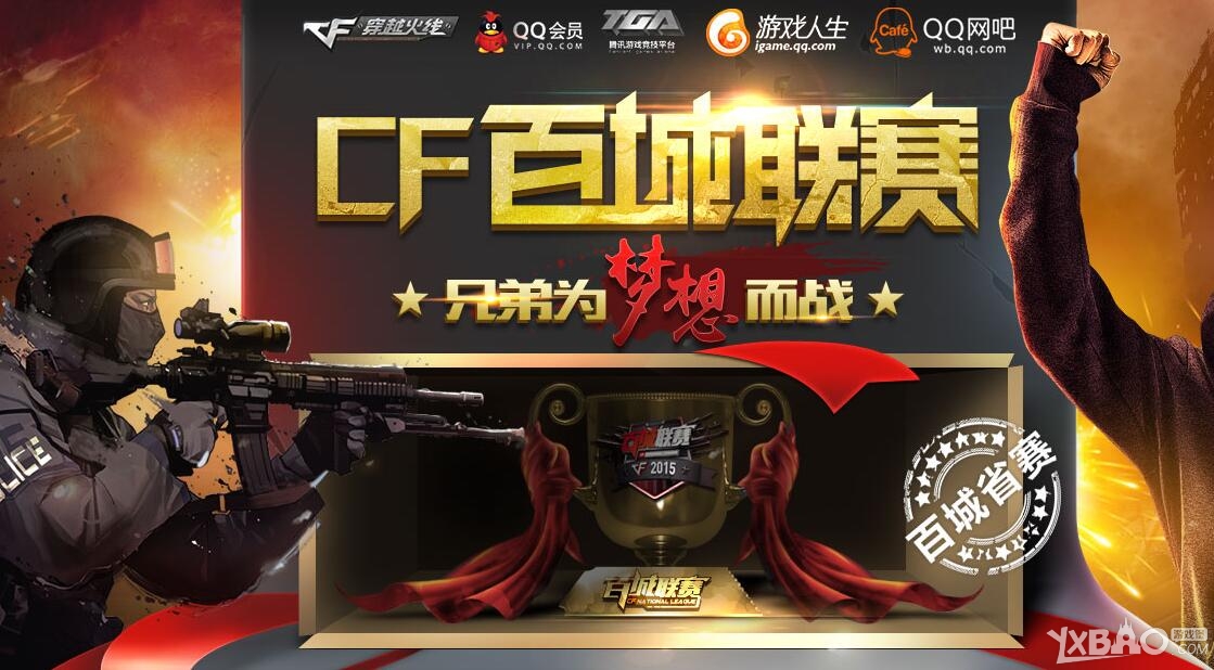 存在 存在